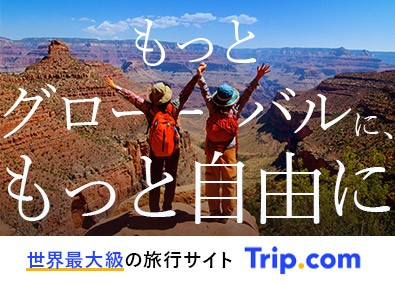 株式会社Trip.com International Travel Japan