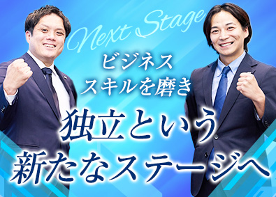 AIG損害保険株式会社 独立を目指せるリスクコンサルタント／年収1000万円実績多数