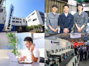 イワサキインターナショナル株式会社 人柄重視の技術系「営業職」／未経験歓迎／西日本で活躍