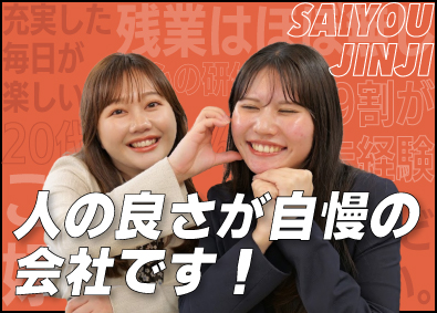 株式会社マーキュリー 人事／資格取得支援あり／eラーニングあり／dohr1F