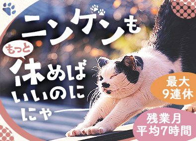 株式会社エスアイイー【TOKYO PRO Market】 IT事務／未経験歓迎／年休最大129日／リモートあり