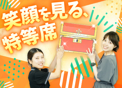 株式会社アミューズワークス(アニメイトグループ) アニメイベントの企画・提案営業／賞与最大年3回／原則土日休み