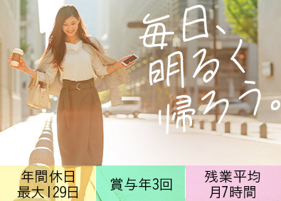 株式会社エスアイイー【TOKYO PRO Market上場】 IT事務／未経験歓迎／残業月7h／土日休／平均年収517万円