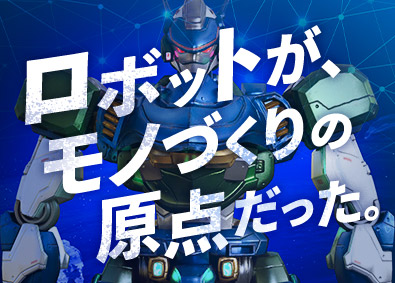 株式会社ワールドコーポレーション(Nareru Group) プロジェクト管理サポート／年休120日／月収例40万円／h8