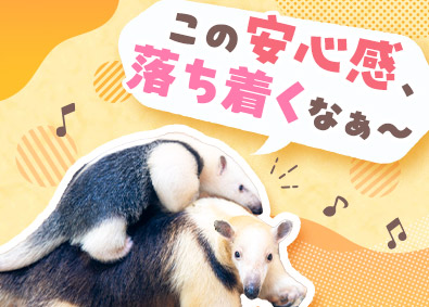 株式会社ワールドコーポレーション(Nareru Group) 安定感抜群の資材管理／月収例40万円／土日休／研修充実／h8