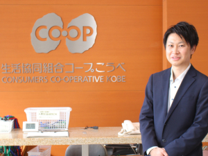 生活協同組合コープこうべ【CO・OP】 総合職（バイヤー・店長候補など）／完休2日／年収450万円～