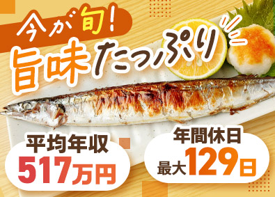 株式会社エスアイイー【TOKYO PRO Market上場】 ITエンジニア／未経験歓迎／平均年収517万円／研修495h