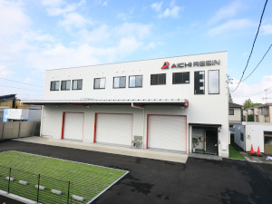 株式会社愛知レジン 一般事務（総務・経理）／未経験歓迎／賞与年2回／残業なし