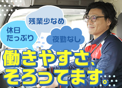 ＴＳネットワーク株式会社(日本たばこ産業株式会社（JT）グループ)