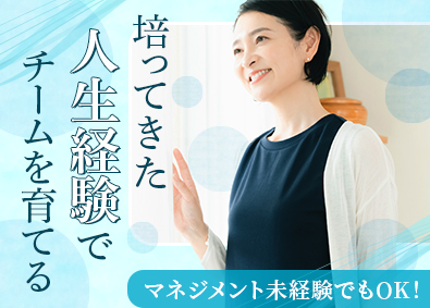 株式会社リクルートスタッフィング(リクルートグループ) 未経験歓迎の事務管理／40代活躍中／年休125日／フレックス