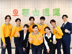 グリーンスタッフサービス株式会社(福山通運グループ) 人材派遣営業／営業経験者採用／転勤無／月給30万円以上
