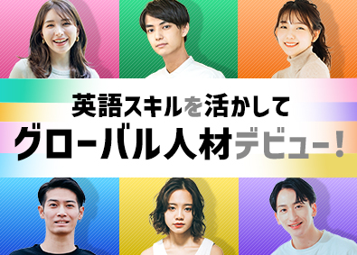 株式会社スノア 「未経験」「IT」「英語」で成長できる！バイリンガルサポート