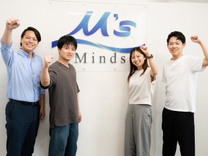 株式会社マインズ モノづくり総合職（未経験歓迎／残業月5h程度／賞与年2回）