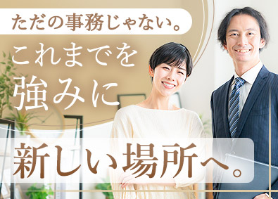 株式会社リクルートスタッフィング(リクルートグループ) 事務プロジェクト運営リーダー／40代活躍中／年間休日125日