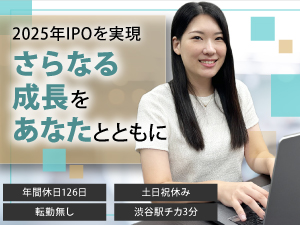 株式会社ゼン・ランド 経理／上場企業／経験者優遇／年休126日／土日祝休／転勤なし