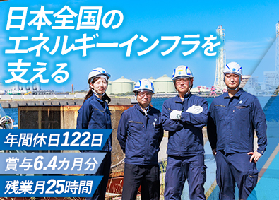ＴＢグローバルテクノロジーズ株式会社(東京貿易グループ) プラント施工管理／完全週休2日／残業少なめ／扶養家族手当あり