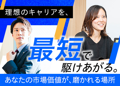 日研トータルソーシング株式会社 人材コーディネーター／未経験9割／年休120日／賞与年2回