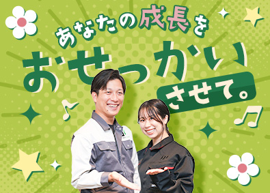 ＵＴエイム株式会社(ＵＴグループ) 半導体の倉庫スタッフ／約8割が未経験／大手メーカーへ転籍も可