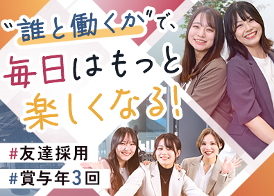 Ｅｖａｎｄ株式会社(ＦＩＤＩＡグループ) 総合職（販売・企画）／ホワイト企業認定／賞与年3回／dtpr