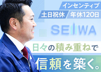 生和アメニティ株式会社 賃貸管理のルート営業／未経験歓迎／土日祝休／残業月20h以下