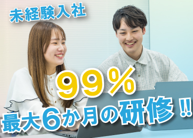 株式会社ＡＥＶＩＣ ITエンジニア／年休122日～／最大6か月研修／年収UP多数