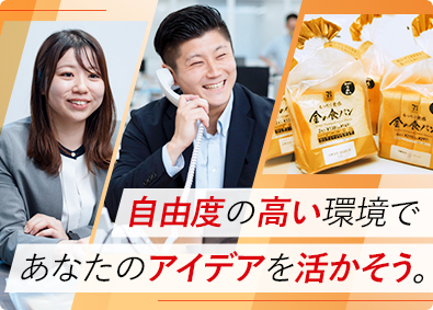 株式会社武蔵野フーズ セブンイレブン商品の企画営業／賞与4.35カ月分／未経験歓迎