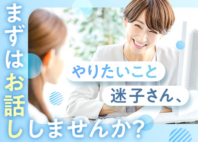 株式会社リクルートスタッフィング(リクルートグループ) 未経験からできる事務職（志望理由はなくてOK／直接雇用あり）