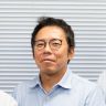 古川