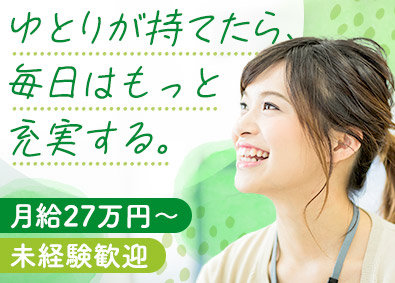 株式会社ジェイウェイブ　（Jwave） 人材コーディネーター／土日祝休／未経験歓迎／月給27万円以上
