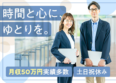 株式会社ジェイウェイブ　（Jwave） 人材コーディネーター／未経験歓迎／ノルマなし／インセン充実