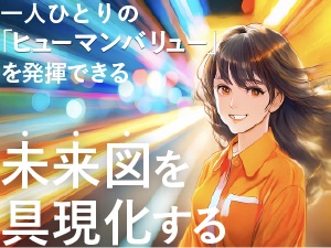 株式会社ＰＥＲＳＯＮＡＬ　ＰＲＯＭＯＴＩＯＮ 動画編集／未経験歓迎／SNSスキルが身に付く／年休120日～