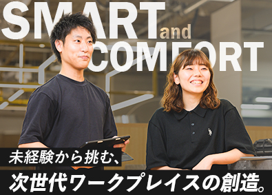 株式会社フロンティアコンサルティング オフィス内装施工管理／未経験歓迎／リモートあり／完全週休二日
