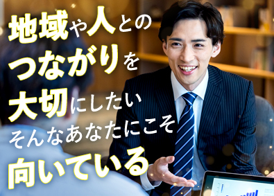 関西パトロール株式会社 法人営業（ルート・リピート多め）／土日休／面接1回／残業少