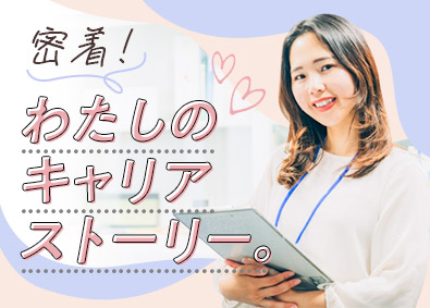 株式会社リクルートスタッフィング(リクルートグループ) 大手企業の仲間入り！事務職／大手企業への直接雇用実績あり
