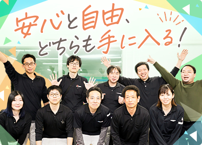株式会社FMサポート21(株式会社ヒガシホールディングス) ビル内での配達／未経験歓迎／年休123日／残業なし／副業OK