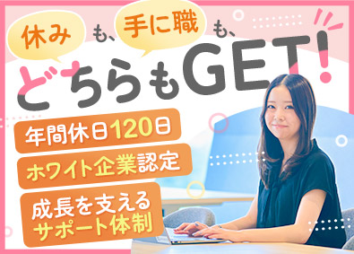 株式会社夢真 プロジェクト企画管理／未経験可／月収35万円可／土日祝休／o
