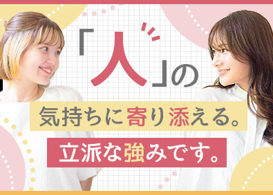 株式会社リクルートスタッフィング(リクルートグループ) 事務デビューにピッタリ／大手企業への直接雇用実績あり／残業少