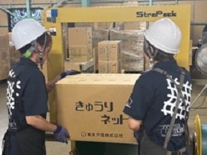 東京戸張株式会社 倉庫スタッフ／年間休日123日／土日祝／業界トップシェア