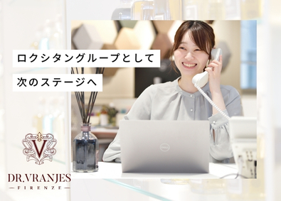 株式会社Ｄｒ．Ｖｒａｎｊｅｓ　ＪＡＰＡＮ（ドットール・ヴラニエス ジャパン）(ロクシタングルー プ) 法人営業／イタリア生まれのフレグランスブランド／フレックス制