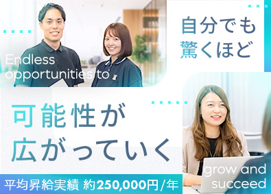 フューチャー・アンティークス株式会社 ITエンジニア／微経験歓迎／残業ほぼなし／リモート案件有