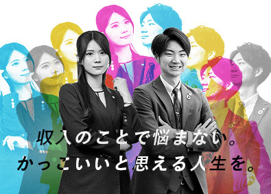 株式会社いーふらん（高級宝飾・時計・地金商「おたからや」） 反響営業／月給40万円～／最短１年で部長へ昇格／未経験歓迎