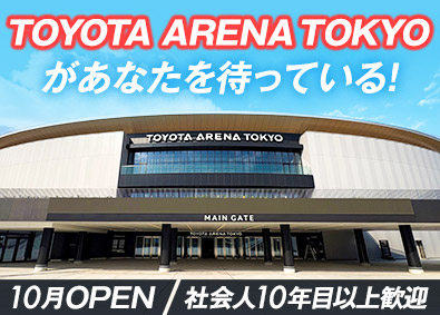株式会社トヨタエンタプライズ(トヨタ自動車出資企業) 清掃サービスの管理／オープニングから携わる／安定した労働環境