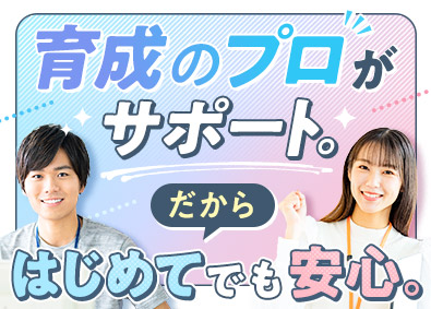 株式会社リクルートスタッフィング情報サービス（リクルートグループ） ステップアップできるIT事務／未経験歓迎／リモート案件あり