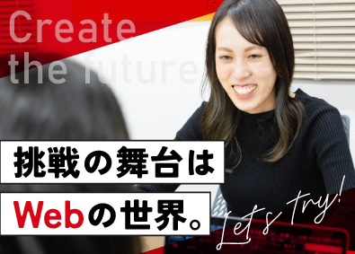 株式会社ティーツーシー Webディレクター／未経験歓迎／土日祝休み／住宅手当あり