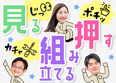 三陽工業株式会社
