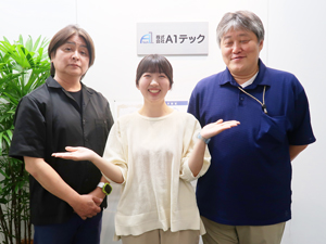 株式会社Ａ１テック ITエンジニア／未経験歓迎／年休123日／年1回9連休可