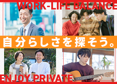 オーケー株式会社 店舗管理／基本固定シフト／賞与年4回／年始休暇あり／4