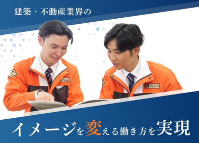 株式会社プレジオ 建設プロジェクト管理／完全週休2日制／年休120日以上