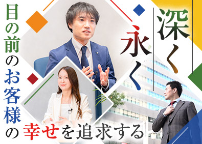 株式会社Ｆａｎ（投資信託相談プラザ） 真の顧客本位を追求できるIFA／転勤なし／月の平均残業10h