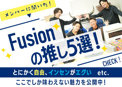 株式会社Ｆｕｓｉｏｎ 出社不要で月収100万円以上可！？未経験OK！出張買取営業